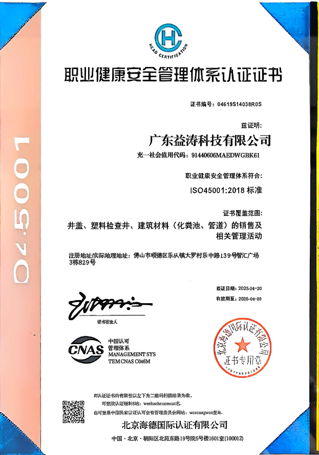 湘潭荣誉证书