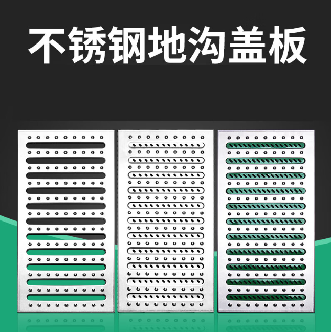 湘潭不锈钢沟盖板展示