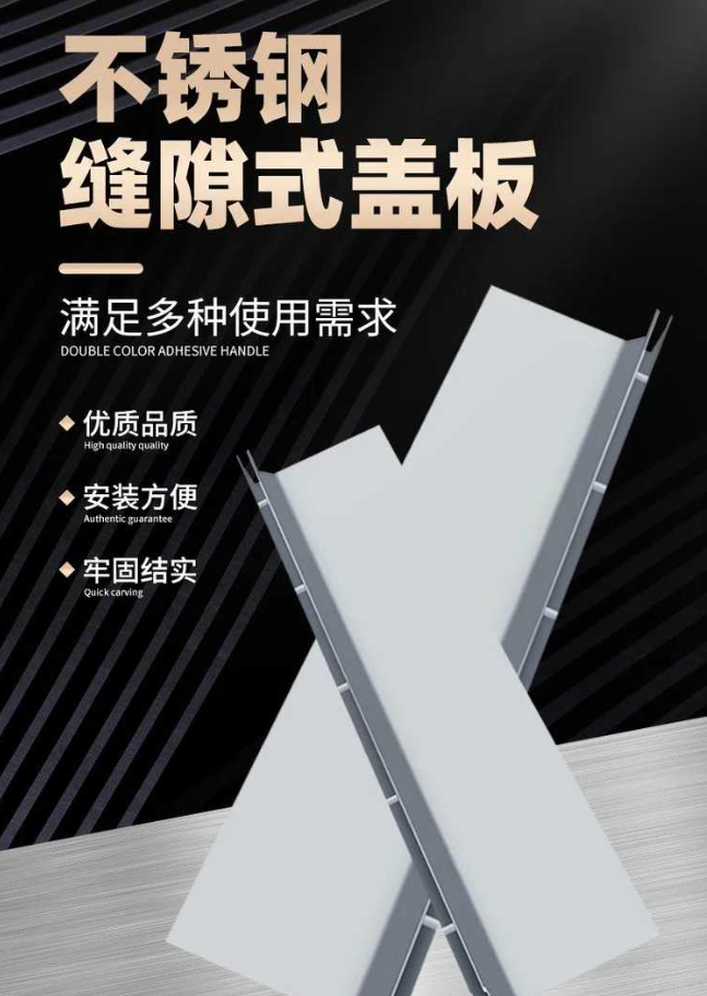 湘潭不锈钢缝隙排水沟盖板展示